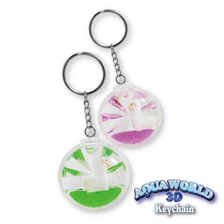 Aqua World 3D Keychain Llama Series Llama Keychain F4104-1NALD-B