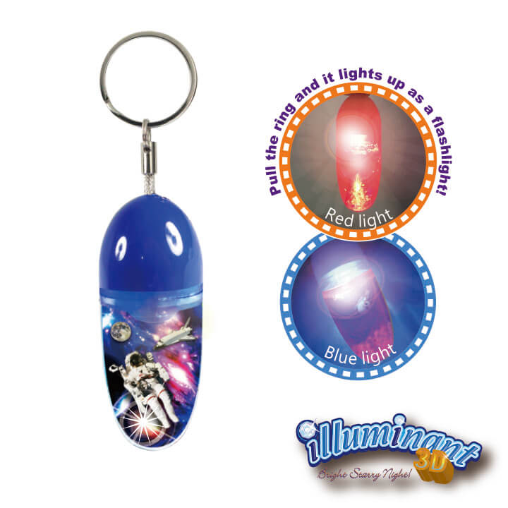 illuminant 3D Keychain Space Series Space Keychain F4313-12SPD