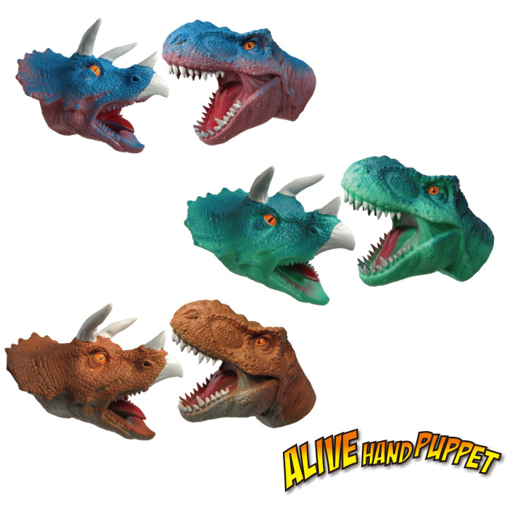 Alive Hand Puppet Dinosaur Series Y5-F708