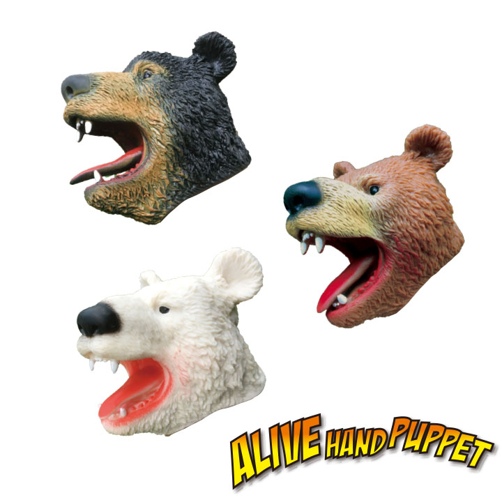 Alive Hand Puppet Bear Series Bear Hand Puppet FY5-F155