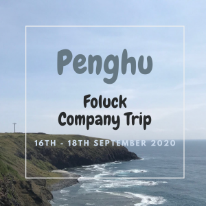 Company Trip to Penghu!