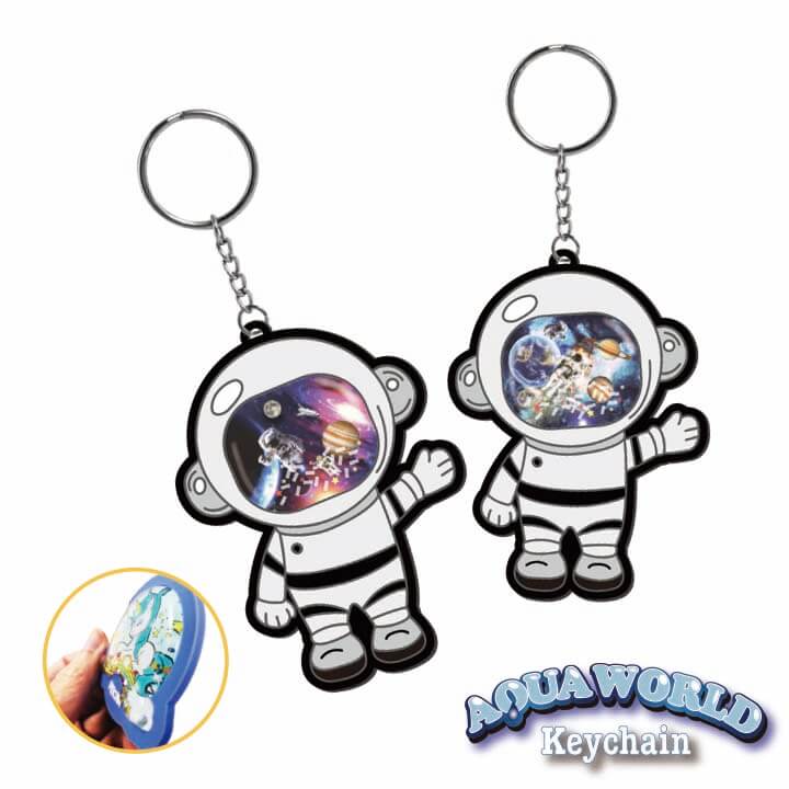 Aqua World Keychain Space Series F4025-1ISPO