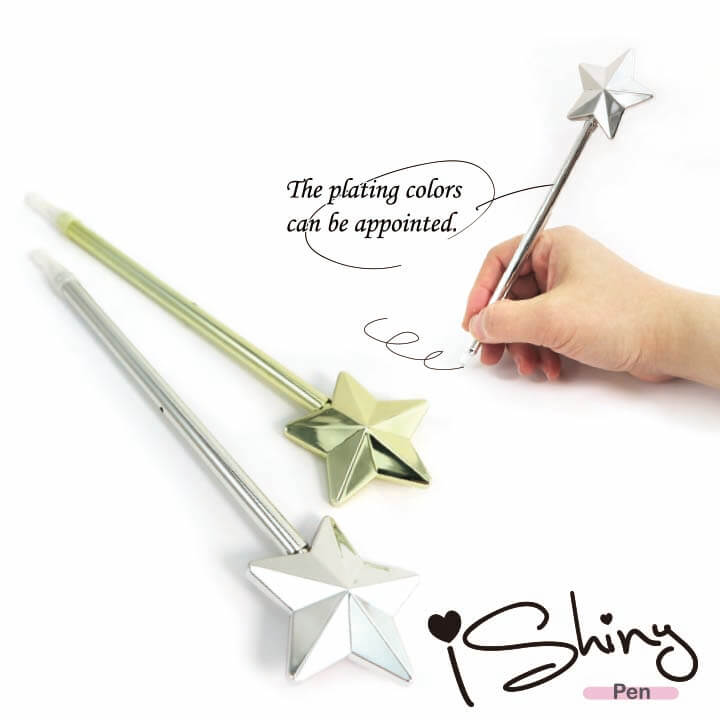 iShiny Star Pen FY2-F047