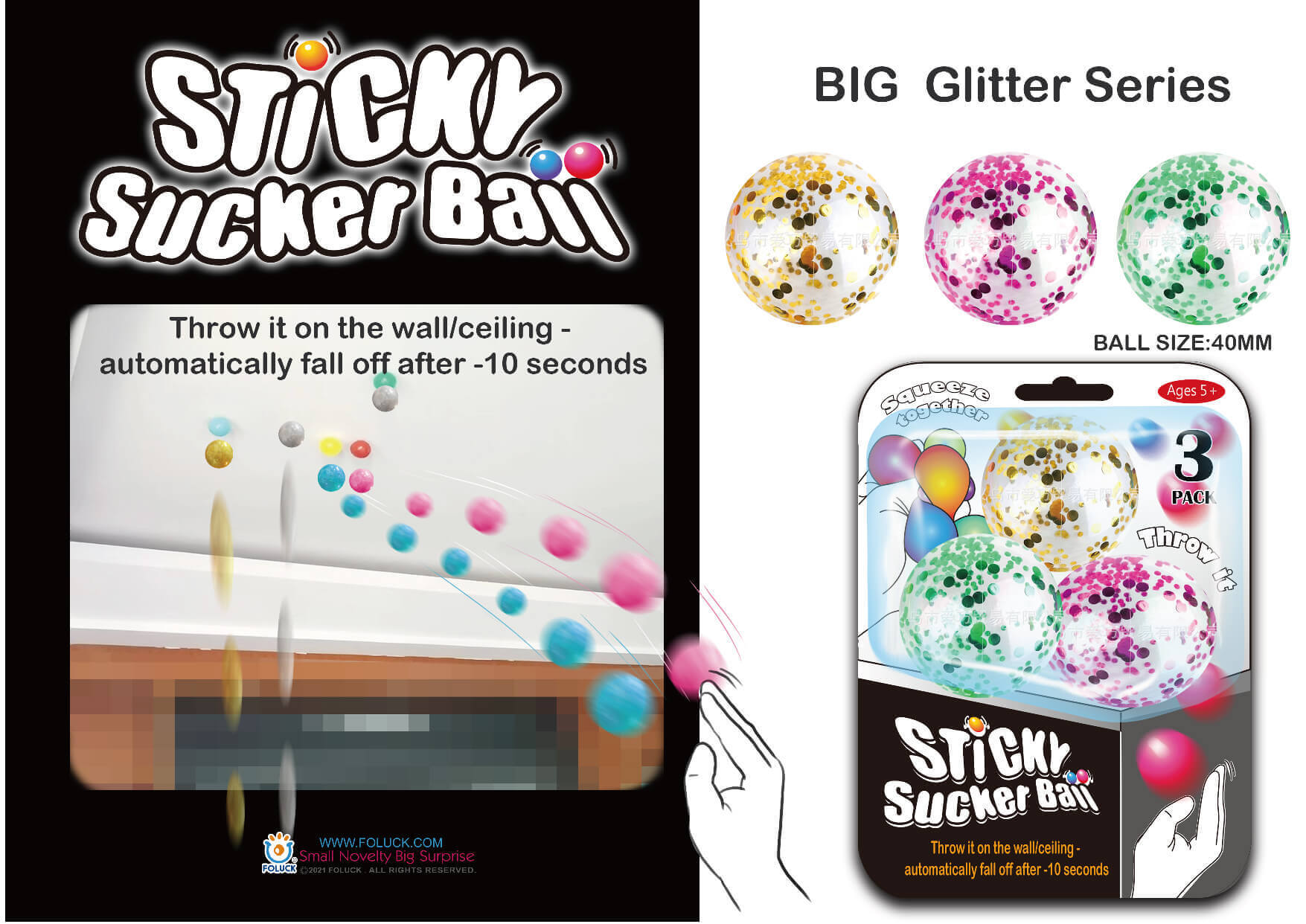 Sticky Balls are so IN right now!