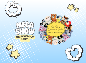 2025 – HONG KONG MEGA SHOW PART.1 INVITATION