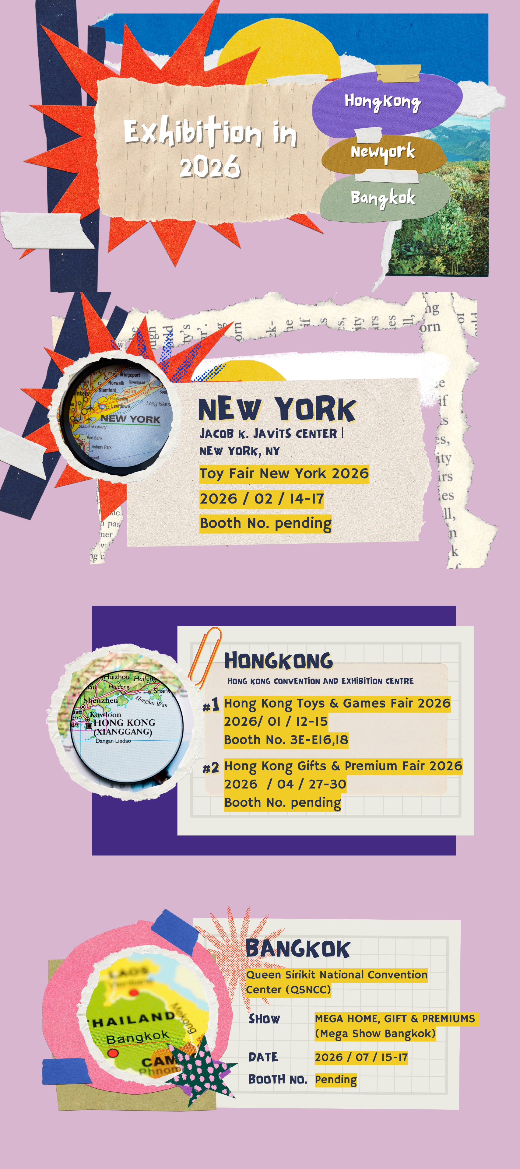 2026展覽巡迴文章