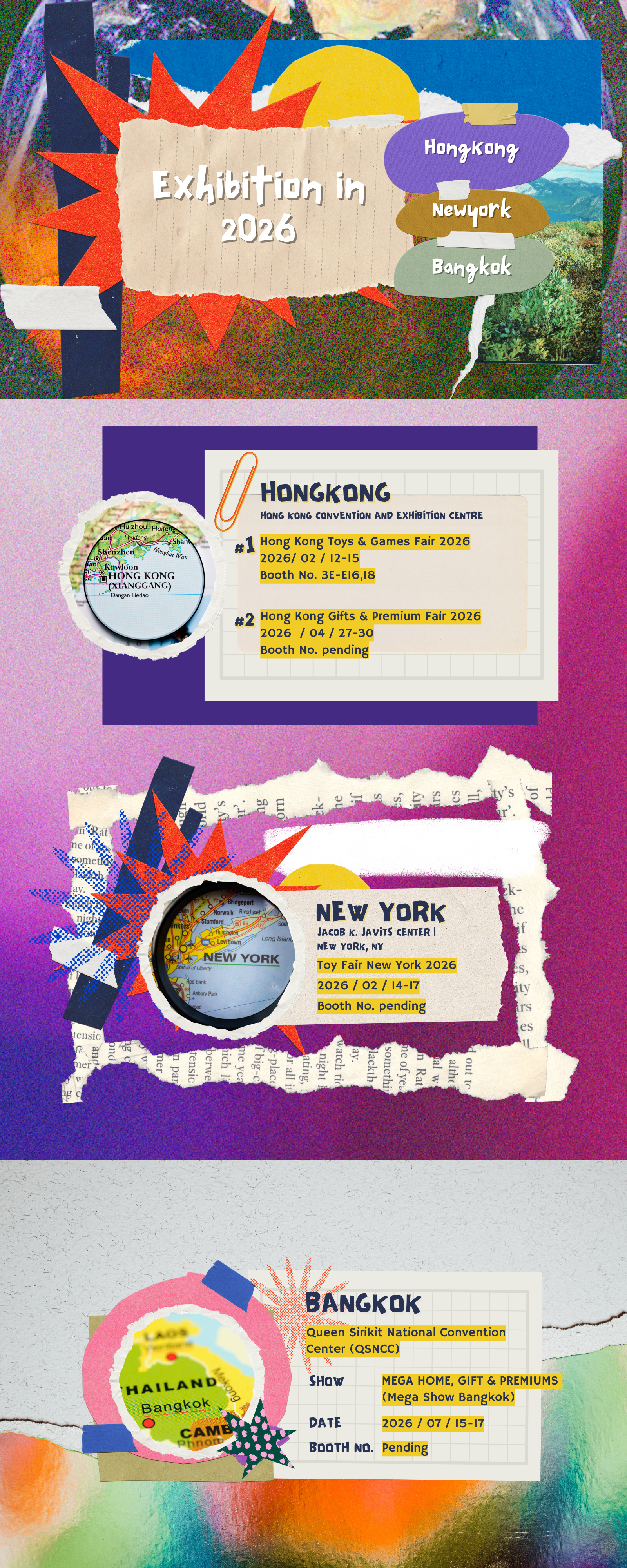 2026展覽巡迴文章